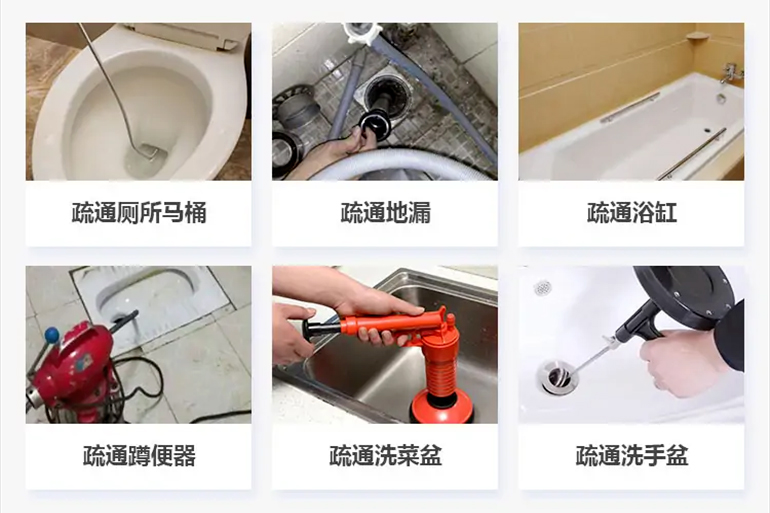 东山下水道疏通电话【管道疏通】24h专业上门服务